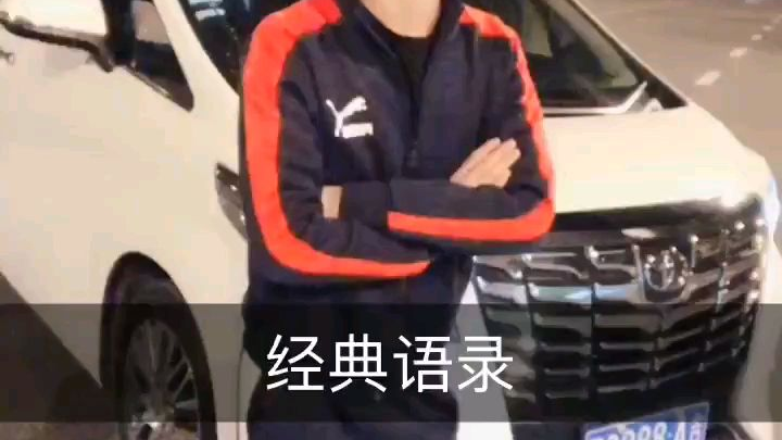 巴扎黑经典之大起大落